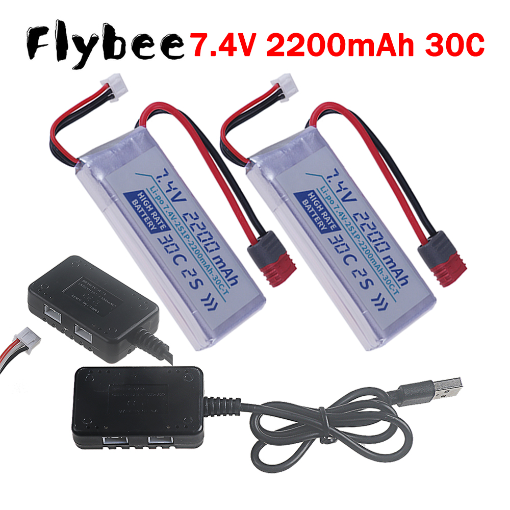 Rc Hobby Parts - Batterie LiPo 7.4V 2200mAh 30C à