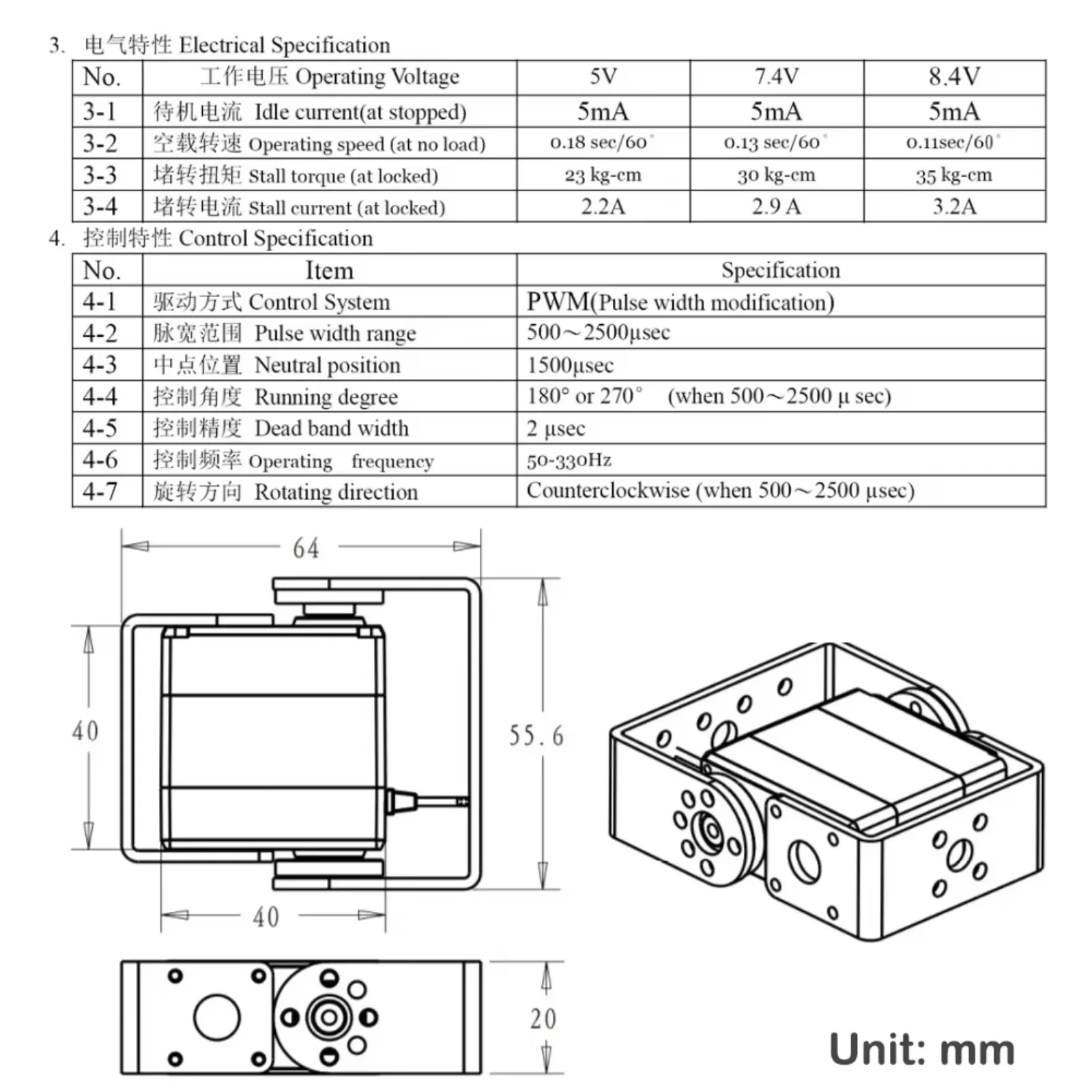 Ensemble de 1/2/4 servomoteurs - Rc Hobby Model avis et prix
